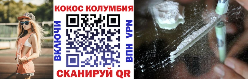 Где найти наркотики Гатчина ОМГ ОМГ как войти COCAIN Амфетамин Мефедрон A-PVP Каннабис