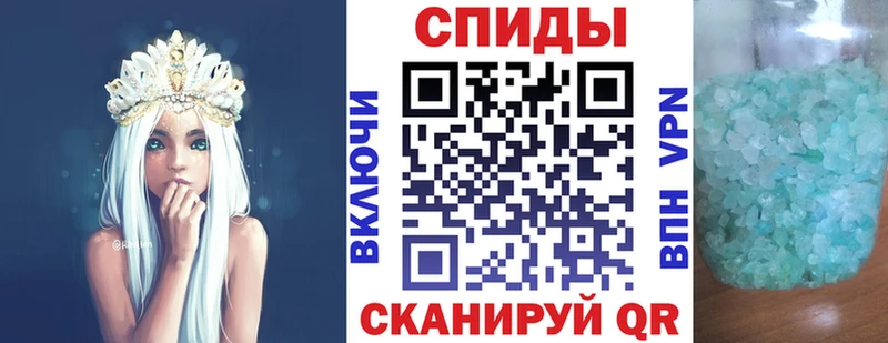 АМФЕТАМИН VHQ закладка Гатчина