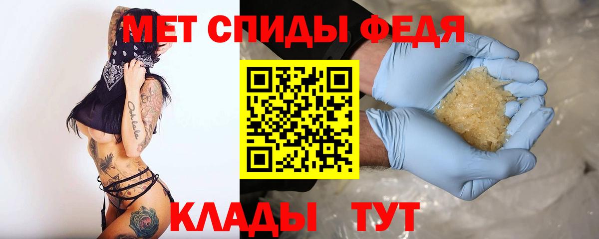 Amphetamine 98%  АМФЕТАМИН  Гатчина  Вход с VPN 