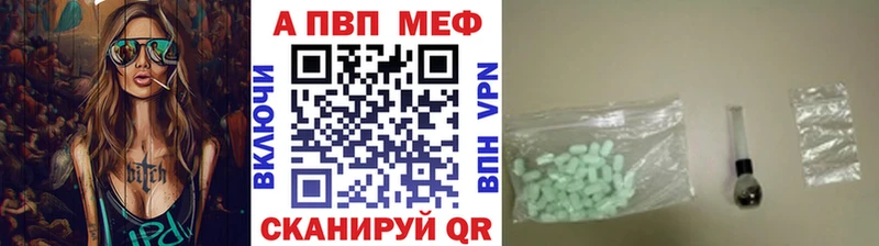 Alfa_PVP Соль  Гатчина 