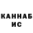 Кетамин ketamine Siggi Graef