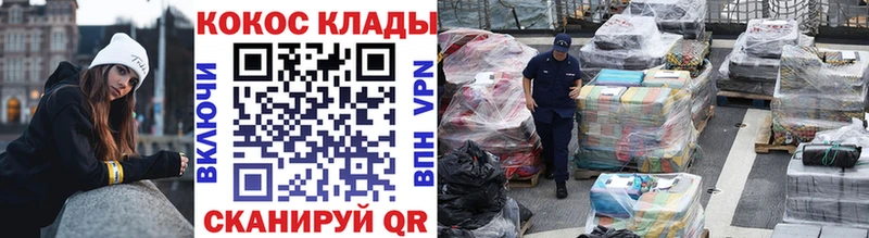 ОМГ ОМГ маркетплейс  Гатчина  COCAIN FishScale 