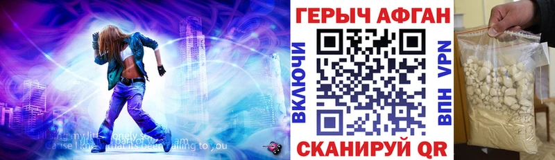 цена   Гатчина  Героин афганец 