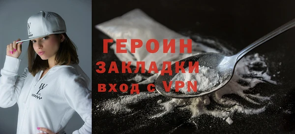 мефедрон мука Белоозёрский