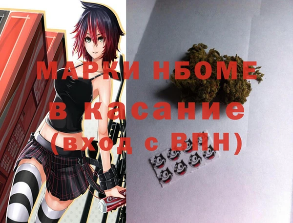 мефедрон мука Белоозёрский