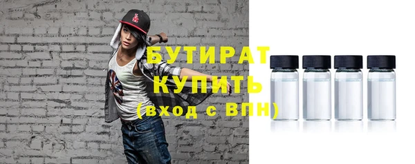 скорость mdpv Белокуриха