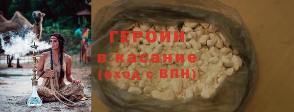 мефедрон мука Белоозёрский