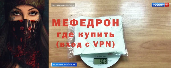 мефедрон мука Белоозёрский