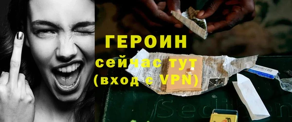 скорость mdpv Белокуриха