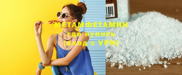 спайс Беломорск