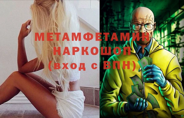 скорость mdpv Белокуриха
