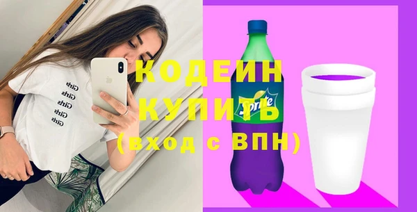 спайс Беломорск