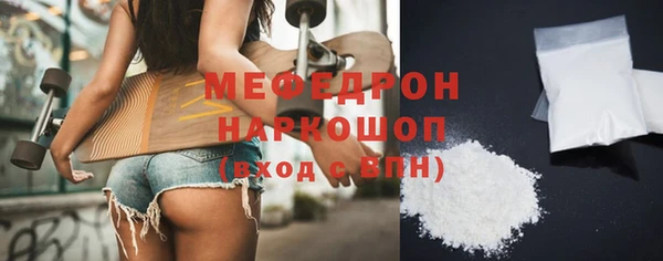 спайс Беломорск