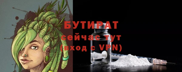 мефедрон мука Белоозёрский