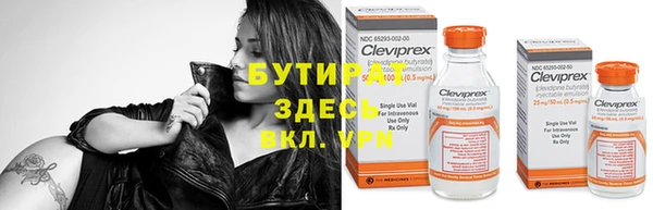 мефедрон мука Белоозёрский