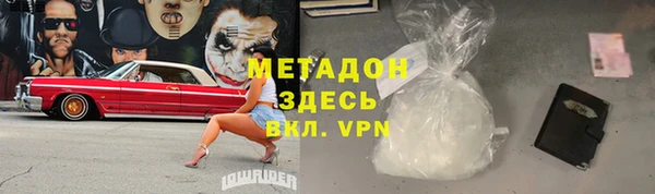 спайс Беломорск
