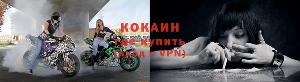скорость mdpv Белокуриха