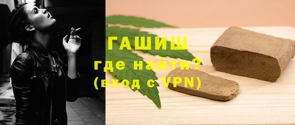 мефедрон мука Белоозёрский