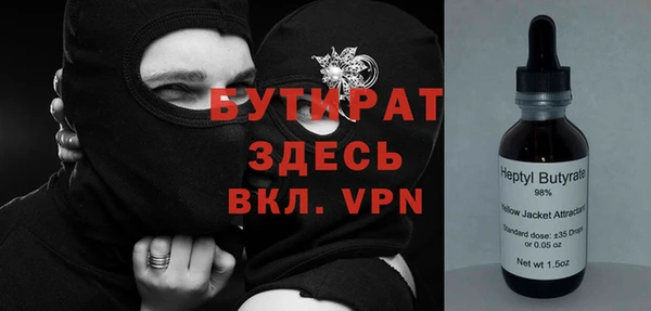 спайс Беломорск