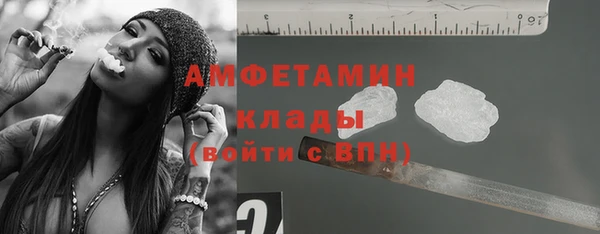 мефедрон мука Белоозёрский