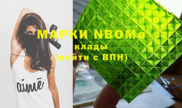скорость mdpv Белокуриха