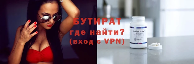 скорость mdpv Белокуриха