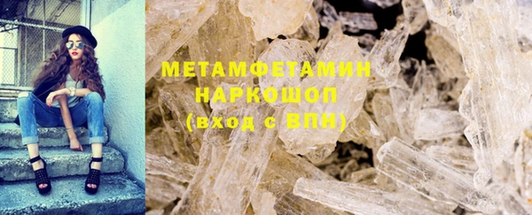 мефедрон мука Белоозёрский