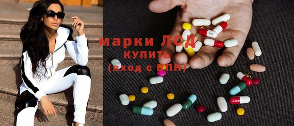 спайс Беломорск