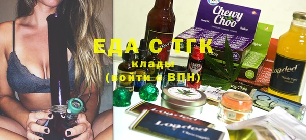 спайс Беломорск