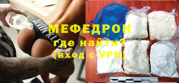 мефедрон мука Белоозёрский