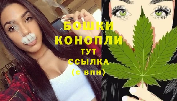 мефедрон мука Белоозёрский