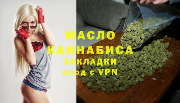 спайс Беломорск