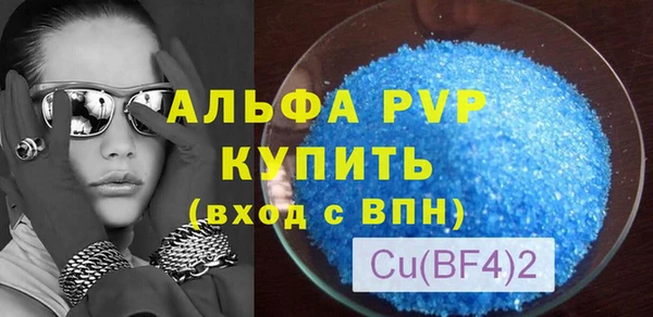 мефедрон мука Белоозёрский