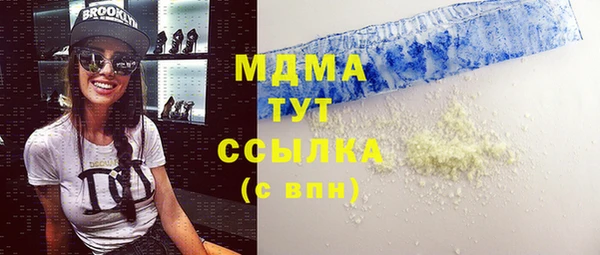 спайс Беломорск