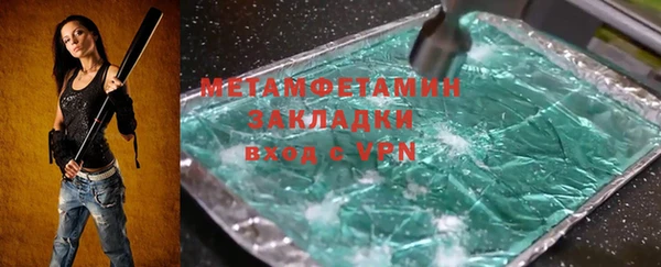 скорость mdpv Белокуриха