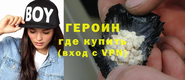 мефедрон мука Белоозёрский