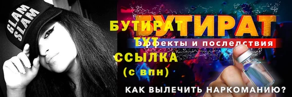 скорость mdpv Белокуриха