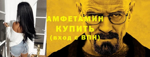 спайс Беломорск