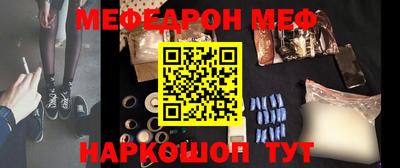 ALPHA-PVP Моздок