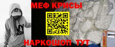 ALPHA-PVP Моздок