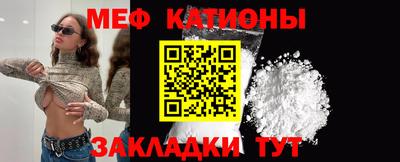 ALPHA-PVP Моздок