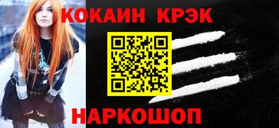 дистиллят марихуана Можайск
