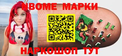 дистиллят марихуана Можайск