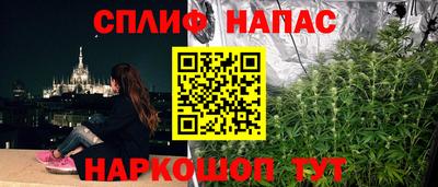 ALPHA-PVP Моздок
