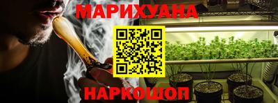 дистиллят марихуана Можайск