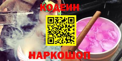 ALPHA-PVP Моздок