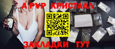 дистиллят марихуана Можайск