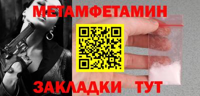 ALPHA-PVP Моздок