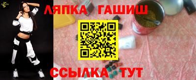ALPHA-PVP Моздок
