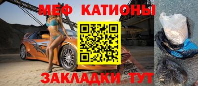 ALPHA-PVP Моздок